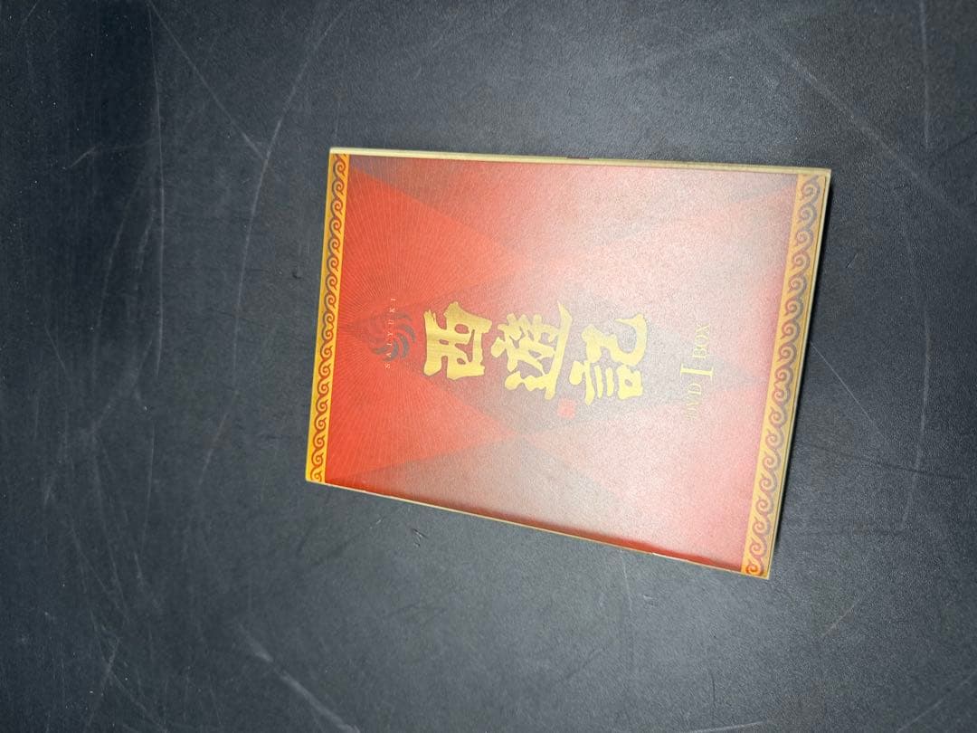 西遊記　DVD BOX 全巻セット