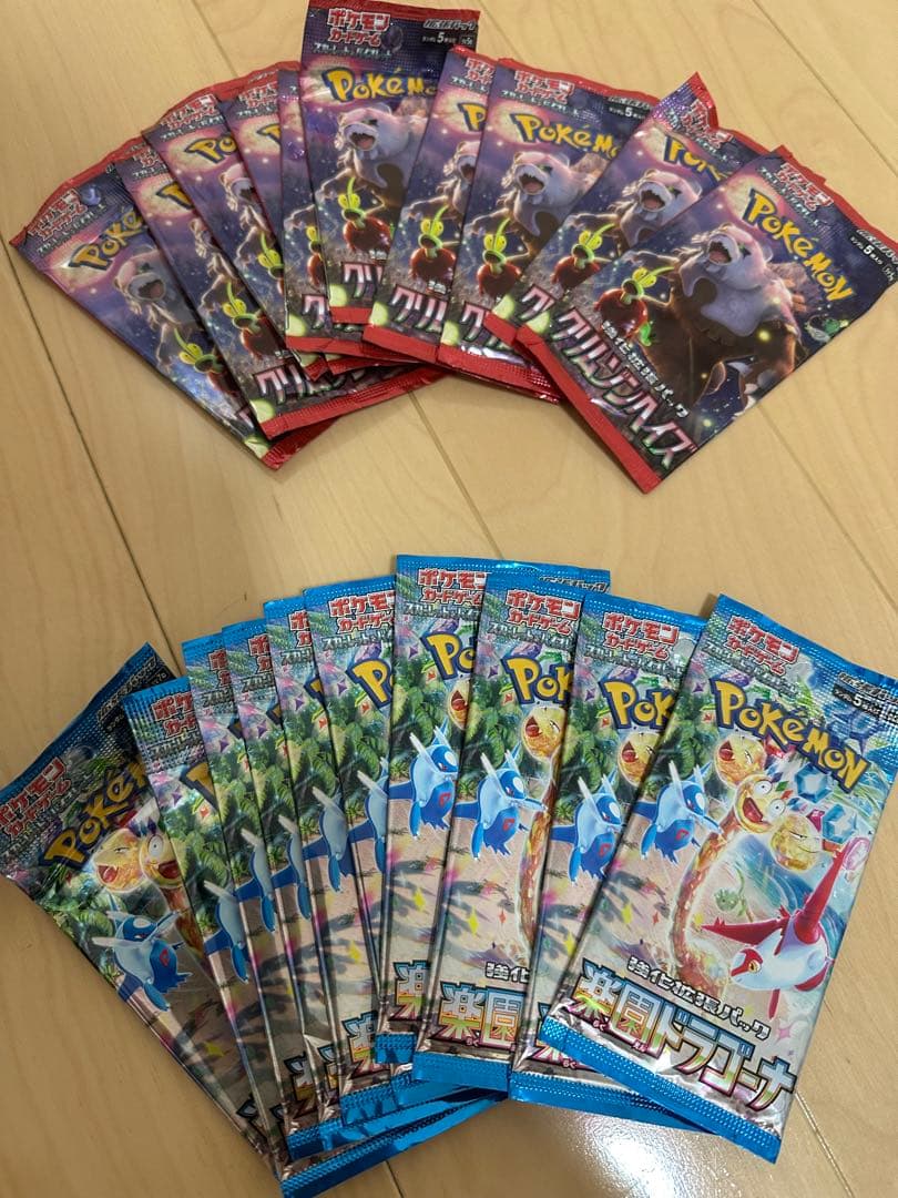 ポケモンカードパックセット※値下げ中