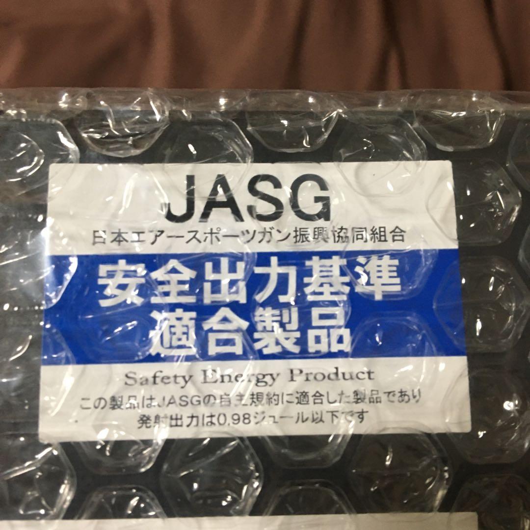 マルゼン 公式認定競技銃 APSハンドガン APS-3 マイナーチェンジ