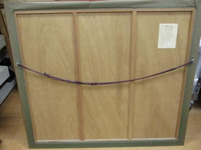 斉藤三郎　祭りの馬車 サイズ リトグラフ　164/200