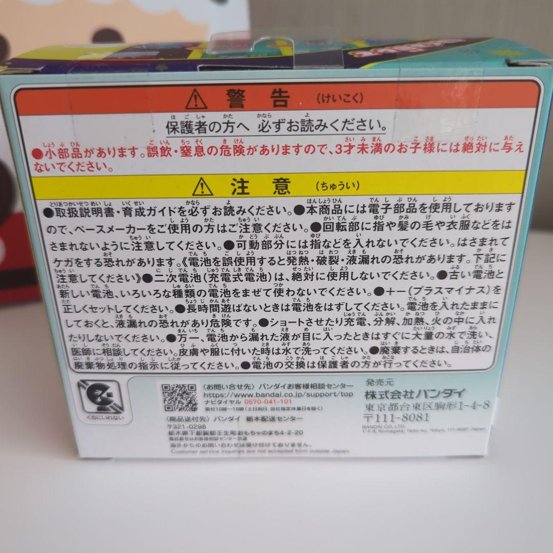 新品★たまごっちパラダイス Jade Forest　サンタのギフト袋付き