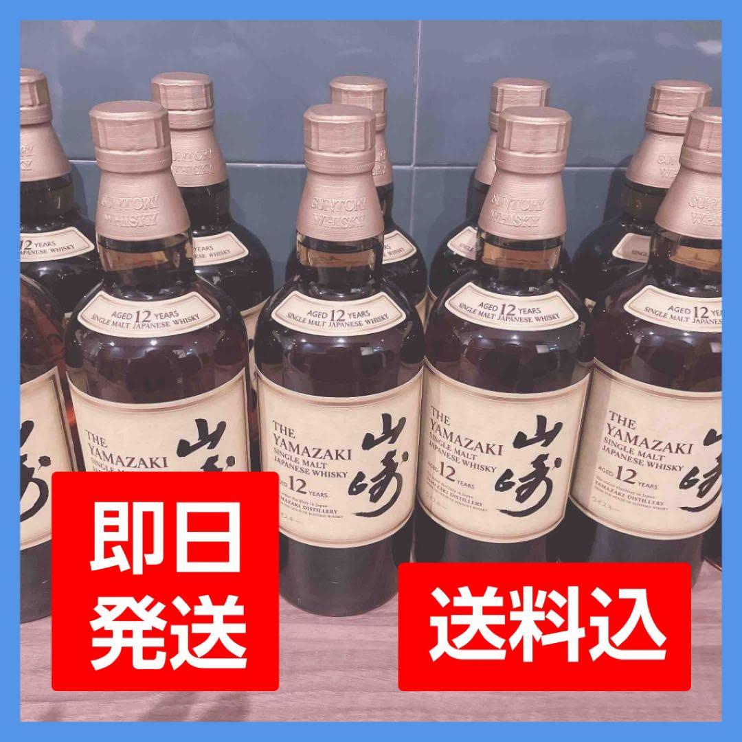 山崎12年　700ml 新品未開封　1本