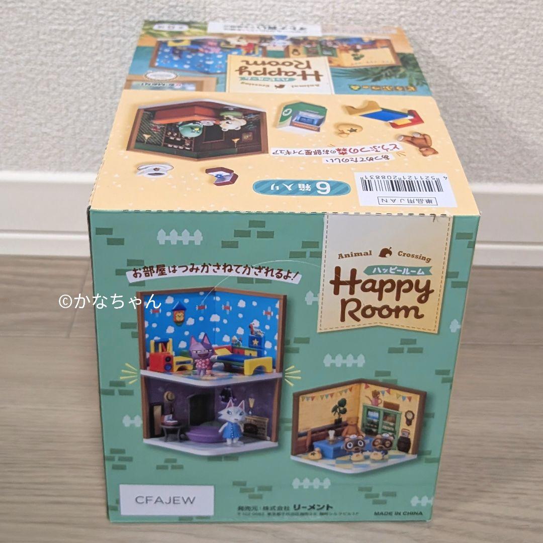 リーメント どうぶつの森 Happy Room 6種セット