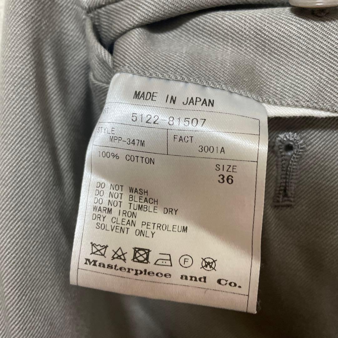 SCYE BASICS サンホアキンチノ