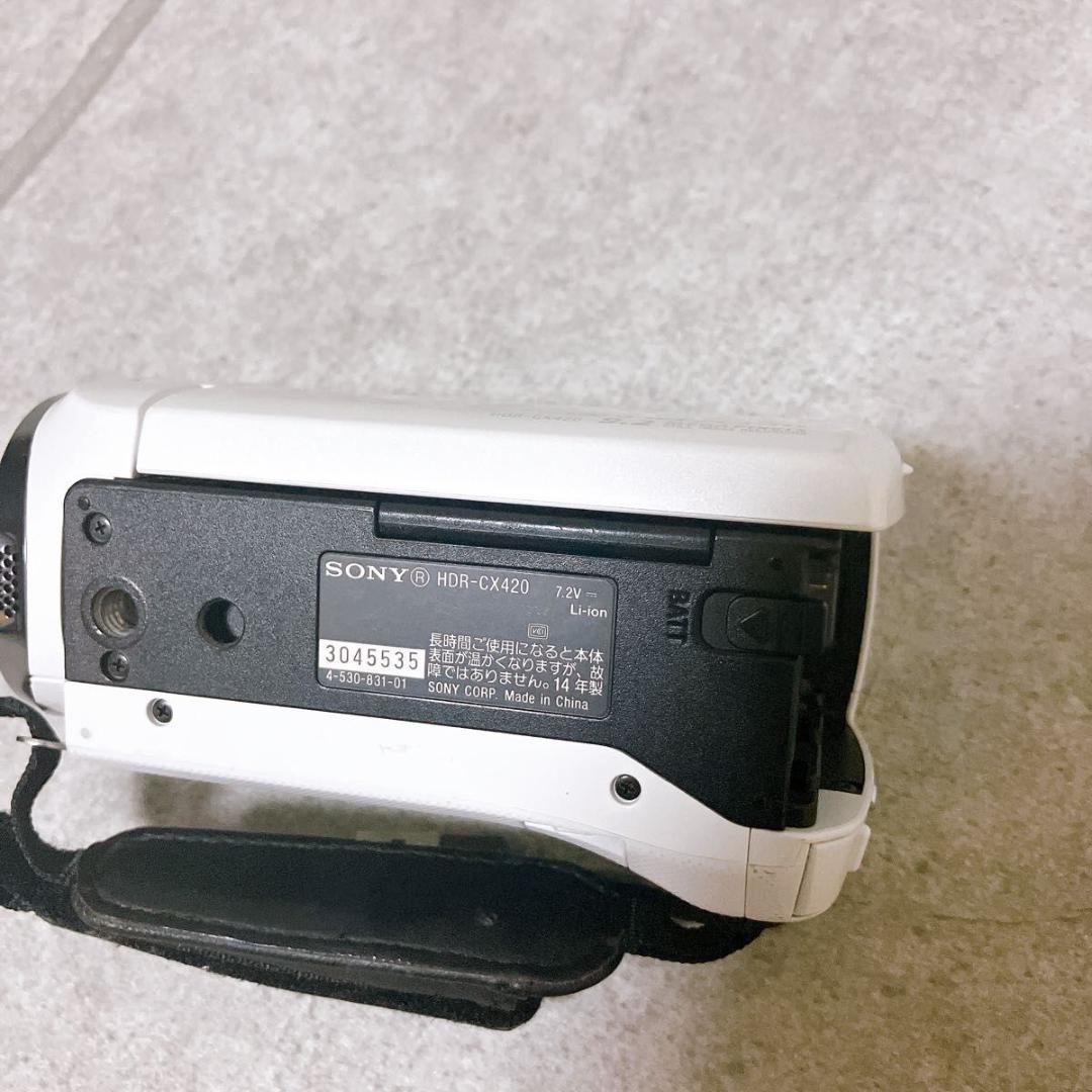 SONY ハンディカム デジタルビデオカメラ HDR-CX420 ホワイト 美品