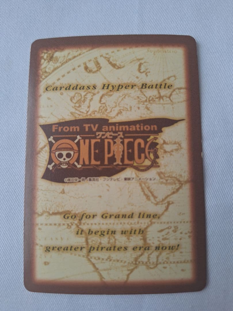 ゾロ　鬼斬り　カードダス　ハイパーバトル