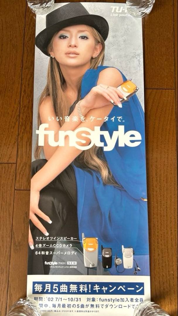 浜崎あゆみ　あゆ　特大タペストリー２枚、他ポスター３枚