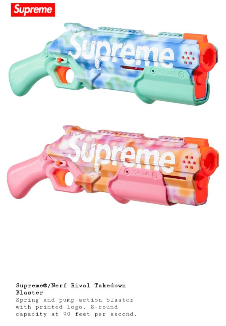 Supreme × Nerf Rival Takedown Blaster