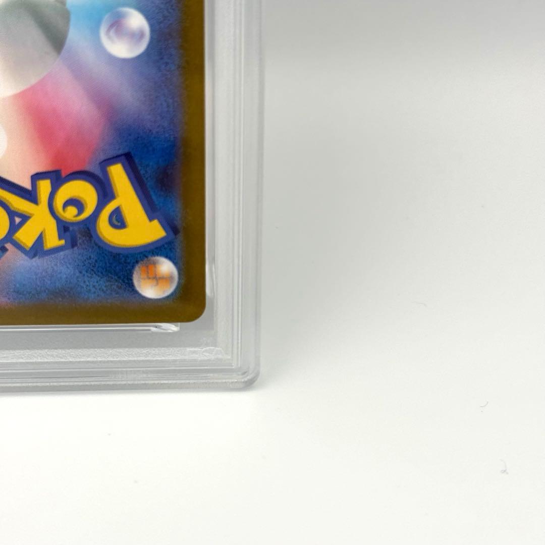 【PSA】サザンドラex SAR