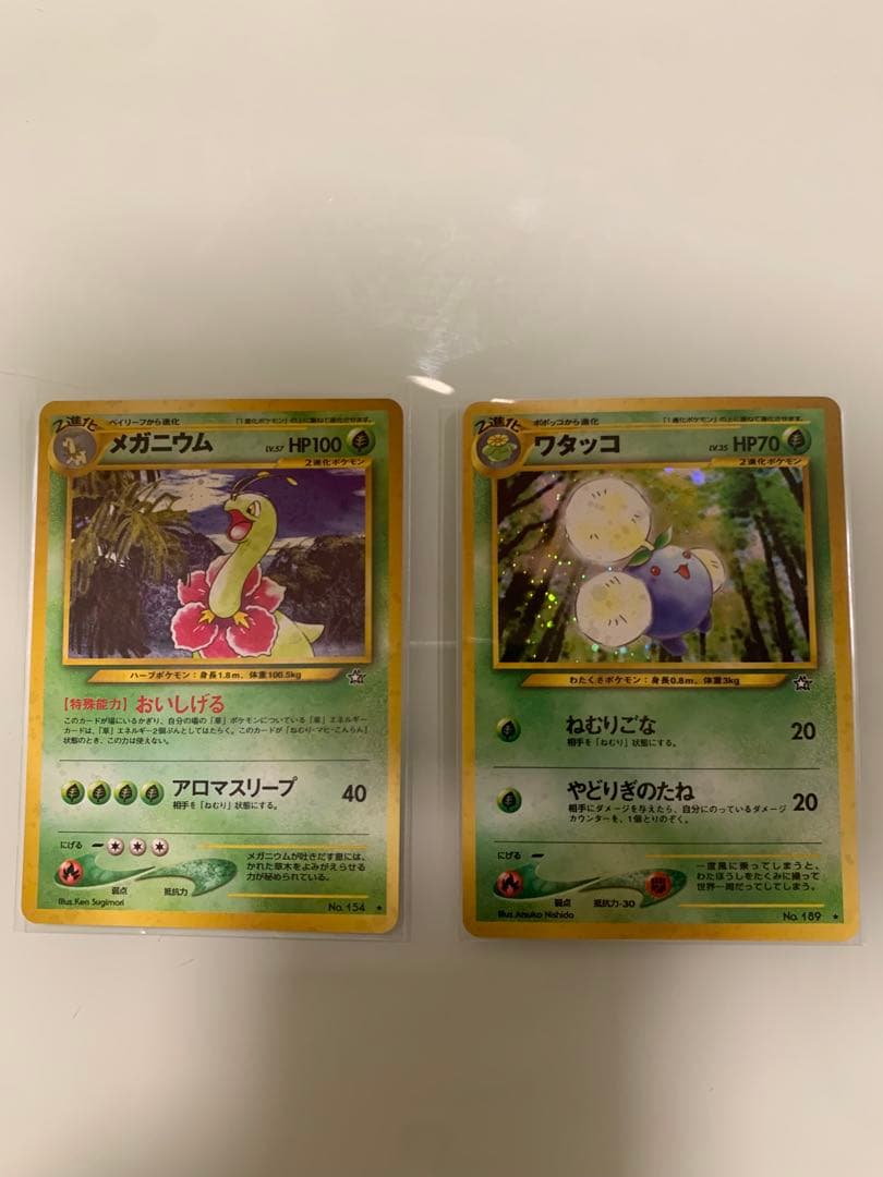 ポケモンカードセット旧裏　良品10枚セット
