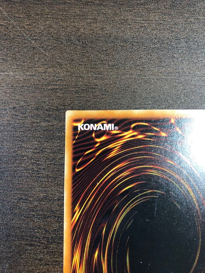 遊戯王カード　溶岩魔神ラヴァ・ゴーレム　【レリーフ】