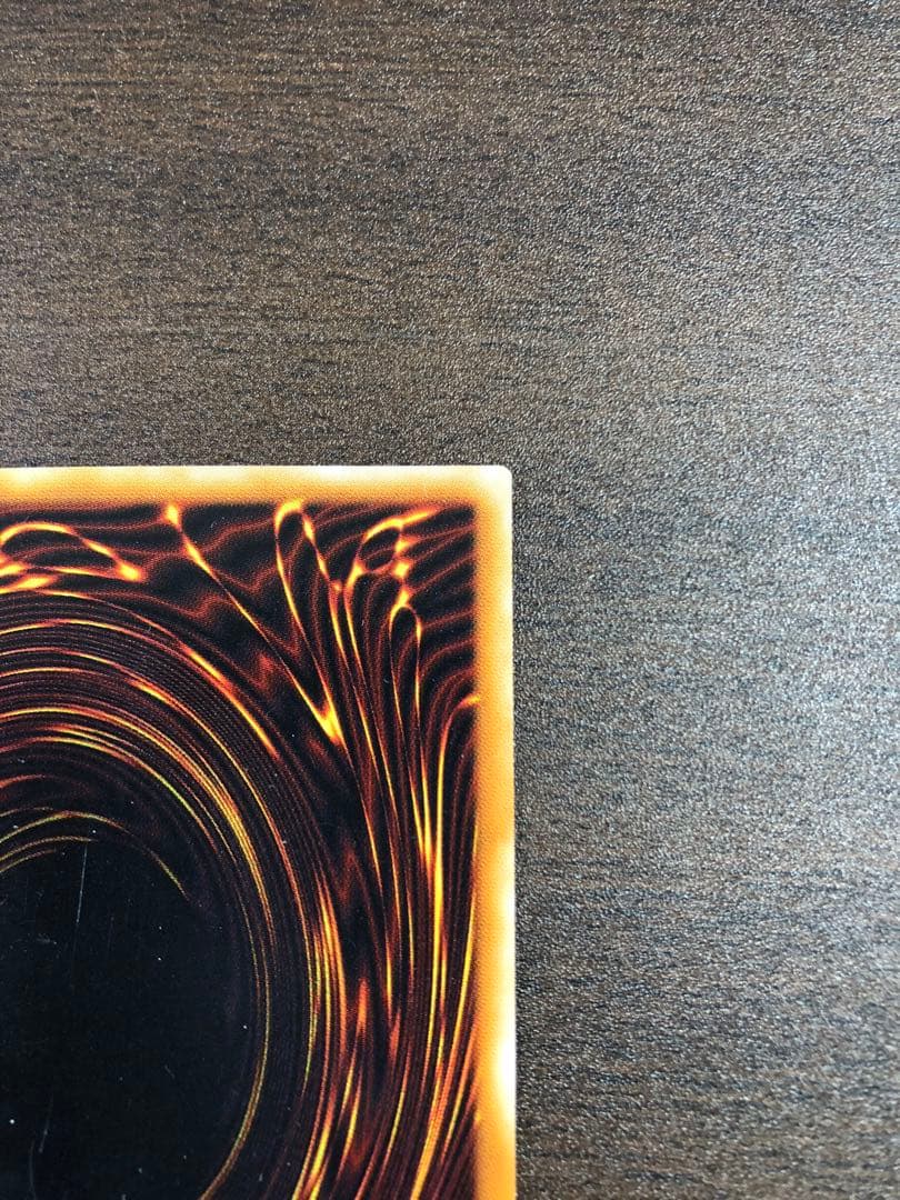 遊戯王カード　溶岩魔神ラヴァ・ゴーレム　【レリーフ】