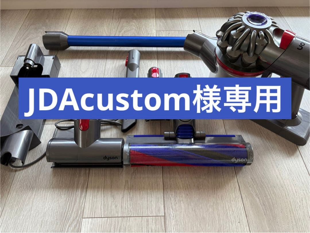 dyson 美品 使用期間1年 SV10K スリム ブルー