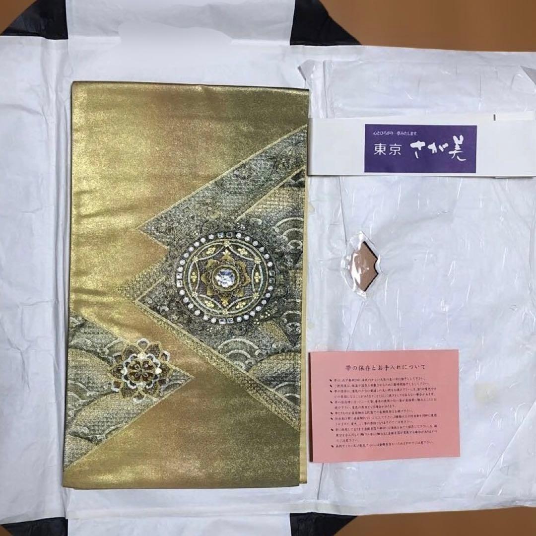 東京 さが美 袋帯 金色・銀色