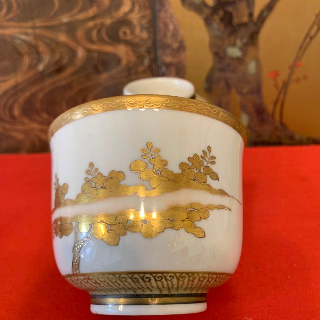 アンティーク　本金  九谷  凤凰 湯呑　2客   112