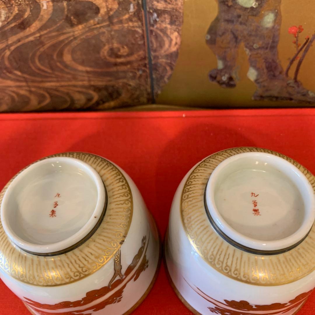 アンティーク　本金  九谷  凤凰 湯呑　2客   112