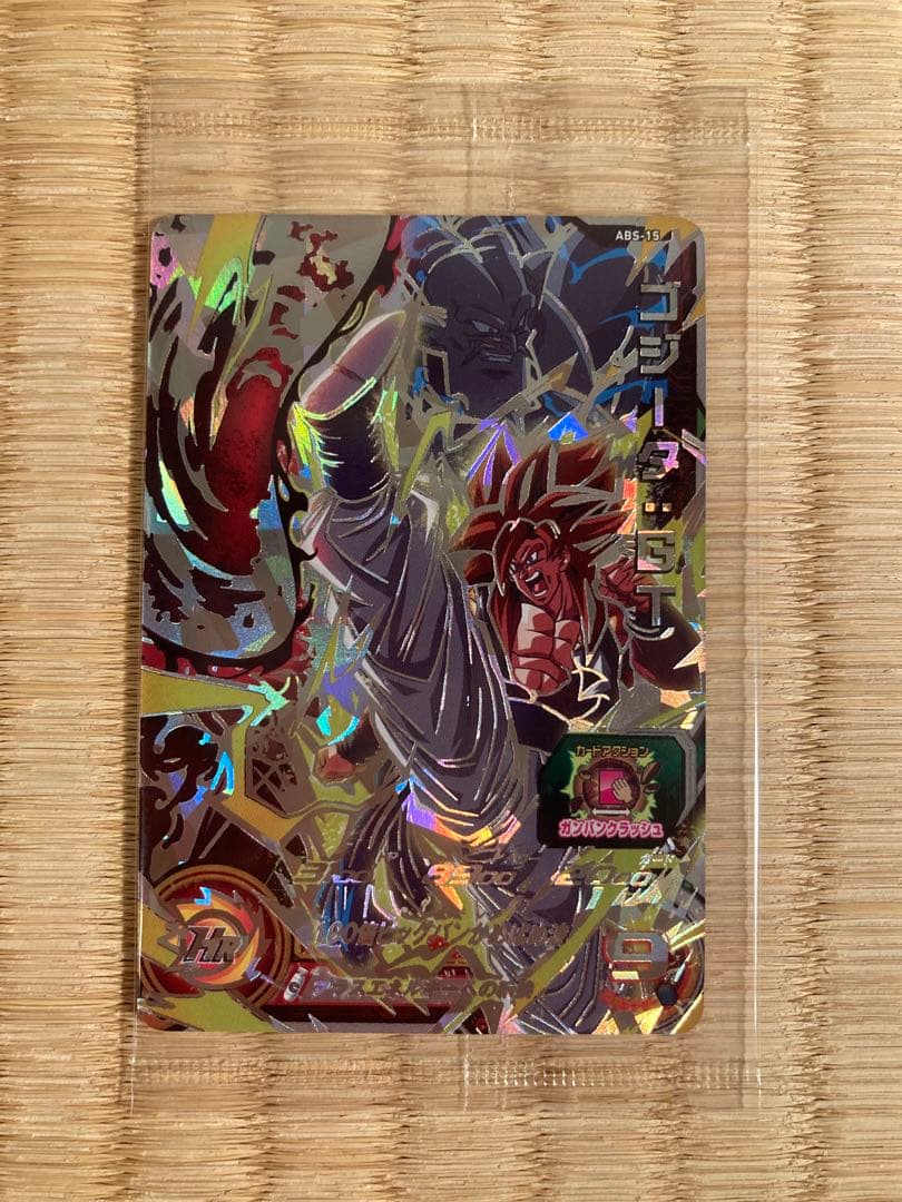 スーパードラゴンボールヒーローズ 新品未開封　まとめ売り