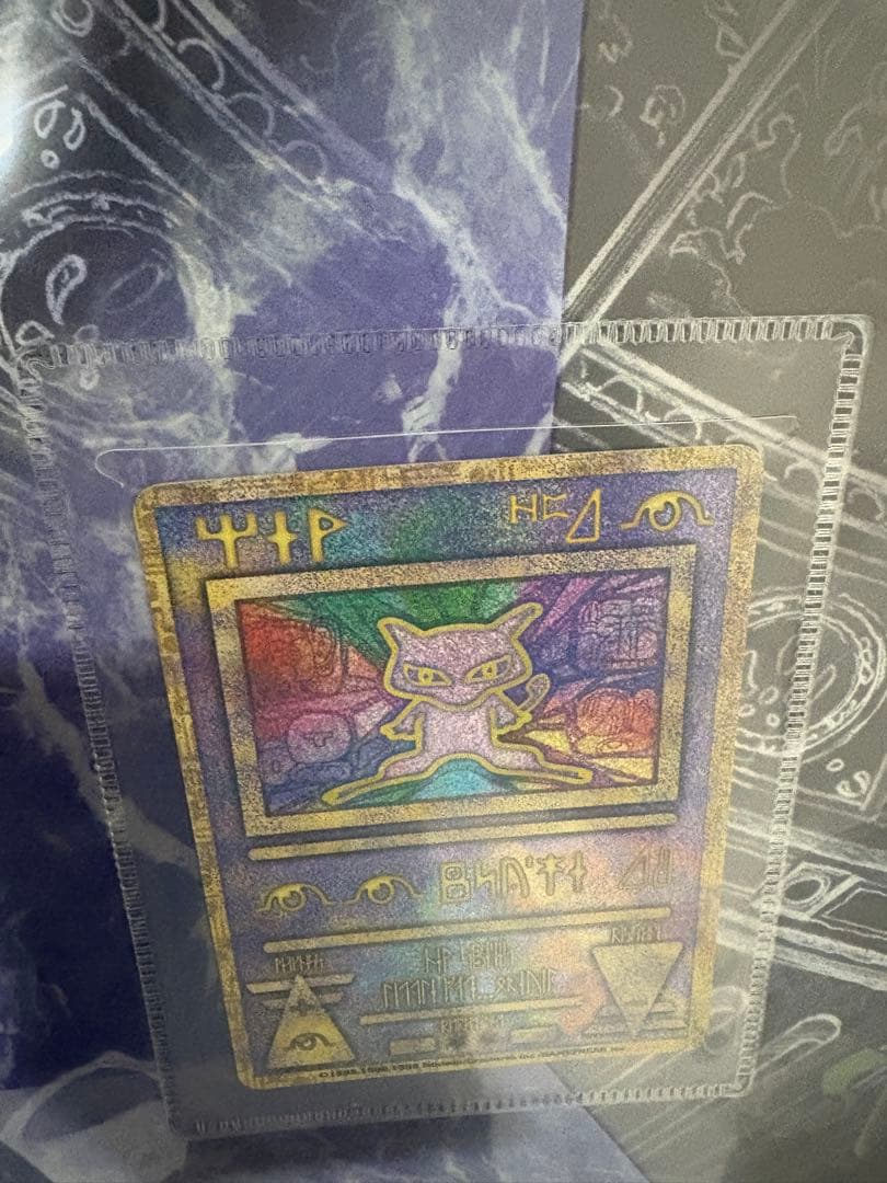 古代ミュウ　Nintedoエラー版　映画　ルギア爆誕　パンフレット　旧裏