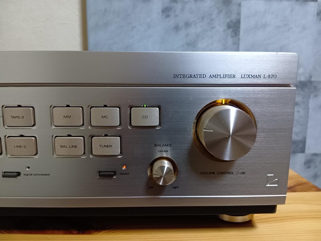 LUXMAN L-570 インテグレーテッドアンプ