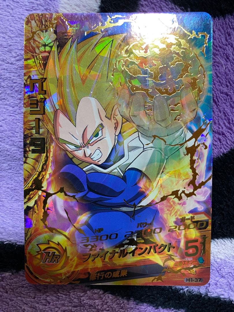 ドラゴンボールヒーローズ　カード9枚セット