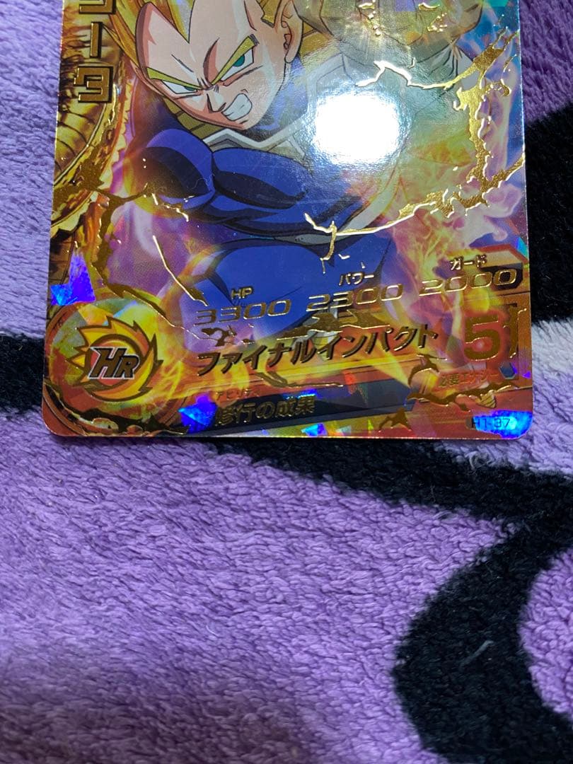 ドラゴンボールヒーローズ　カード9枚セット