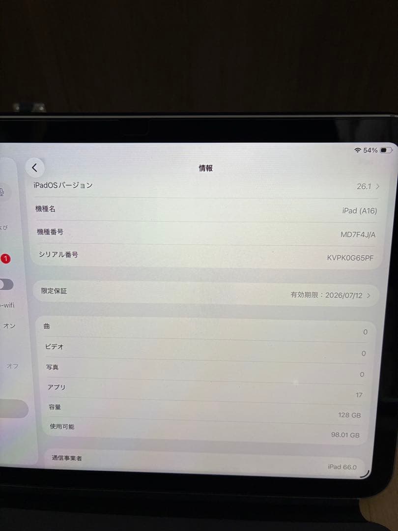 11インチ iPad (A16) Wi-Fi + Cellular キーボード
