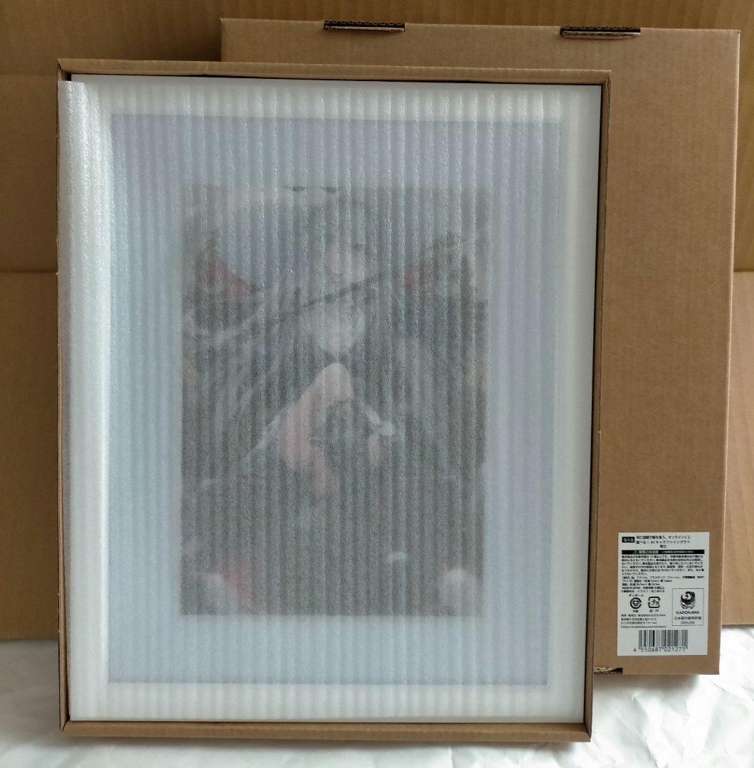 くじ引き堂 死亡遊戯で飯を食う 幽鬼 S賞 キャラファイングラフ 剣士