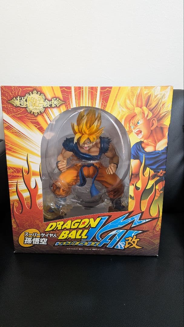 ドラゴンボール 超サイヤ人 孫悟空 Ver.1.2 フィギュアセット