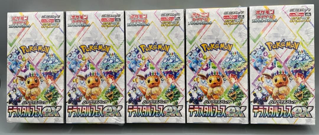 ポケモンカード　テラスタルフェスEX シュリンク付き　5箱セット