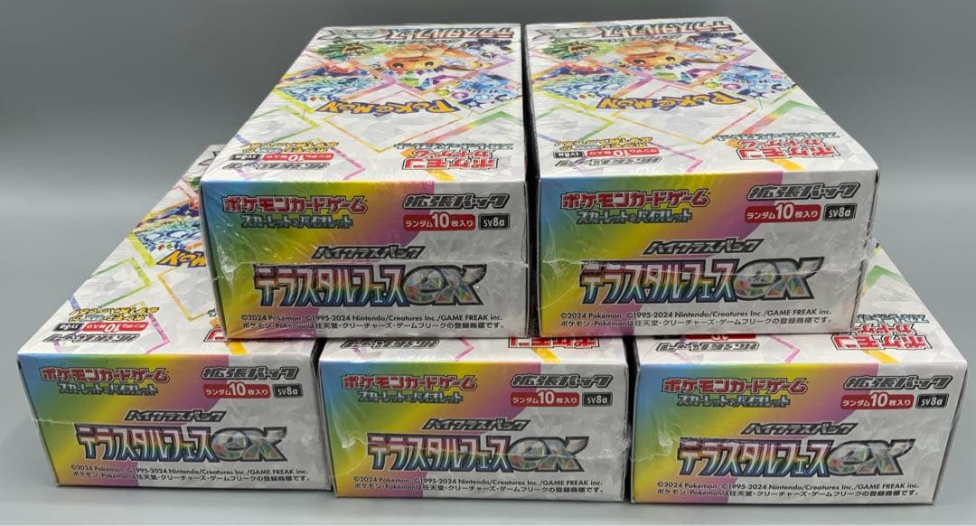 ポケモンカード　テラスタルフェスEX シュリンク付き　5箱セット