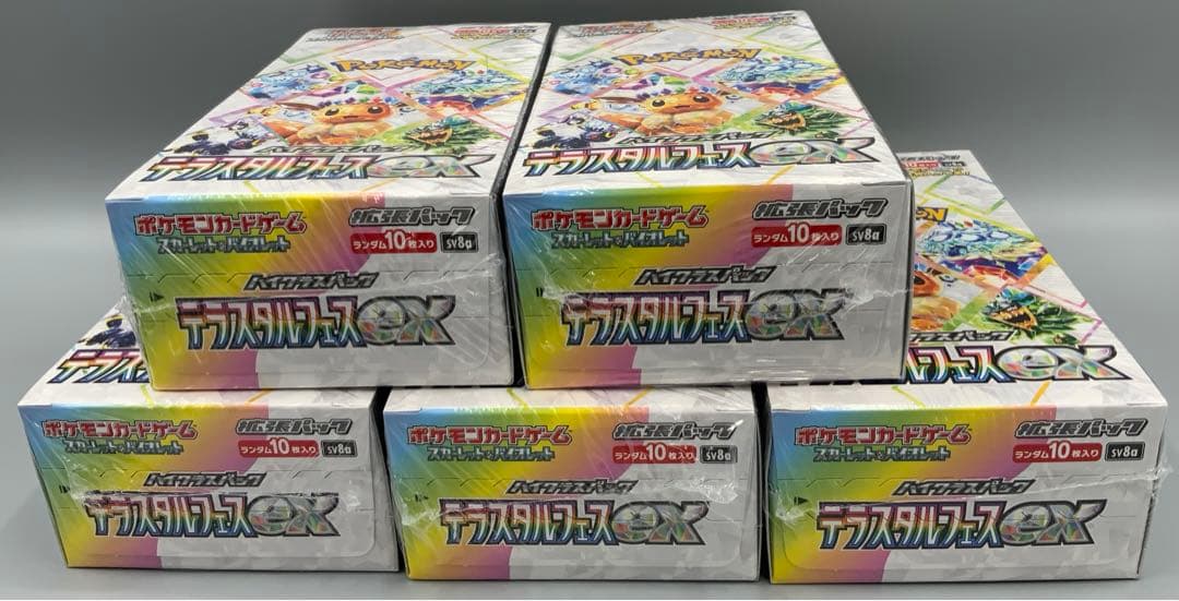ポケモンカード　テラスタルフェスEX シュリンク付き　5箱セット