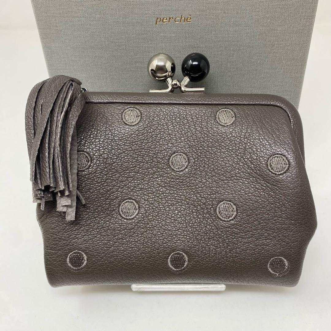 perche ペルケ がま口 二つ折り財布 ドット アクリル玉 ダークグレー
