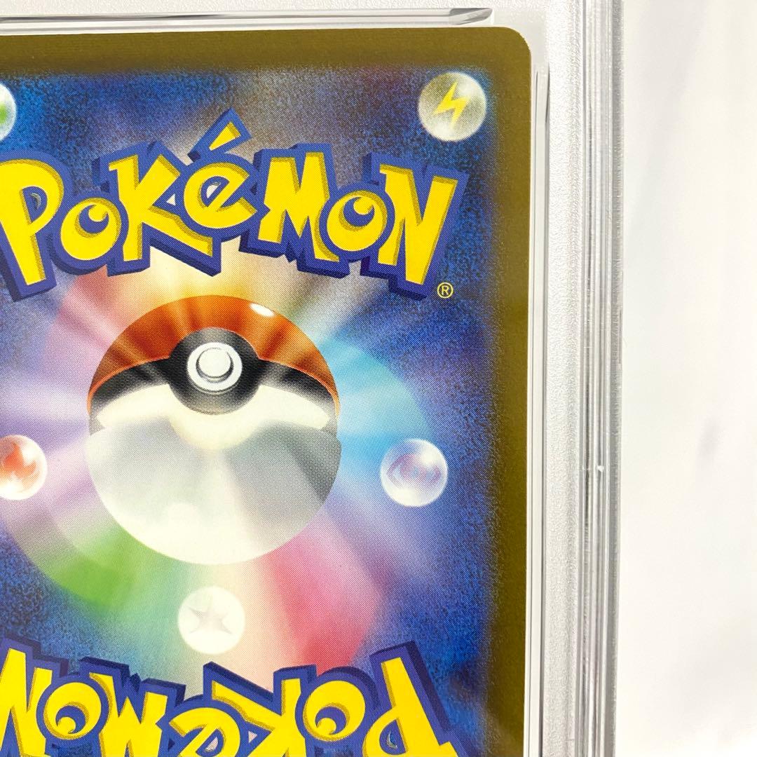 【PSA10】ポケモンカード151 コダック AR SV2a 175/165