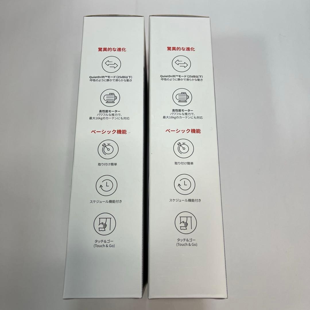大特価・新品　SwitchBot カーテン3 自動開閉 スイッチボット　2セット
