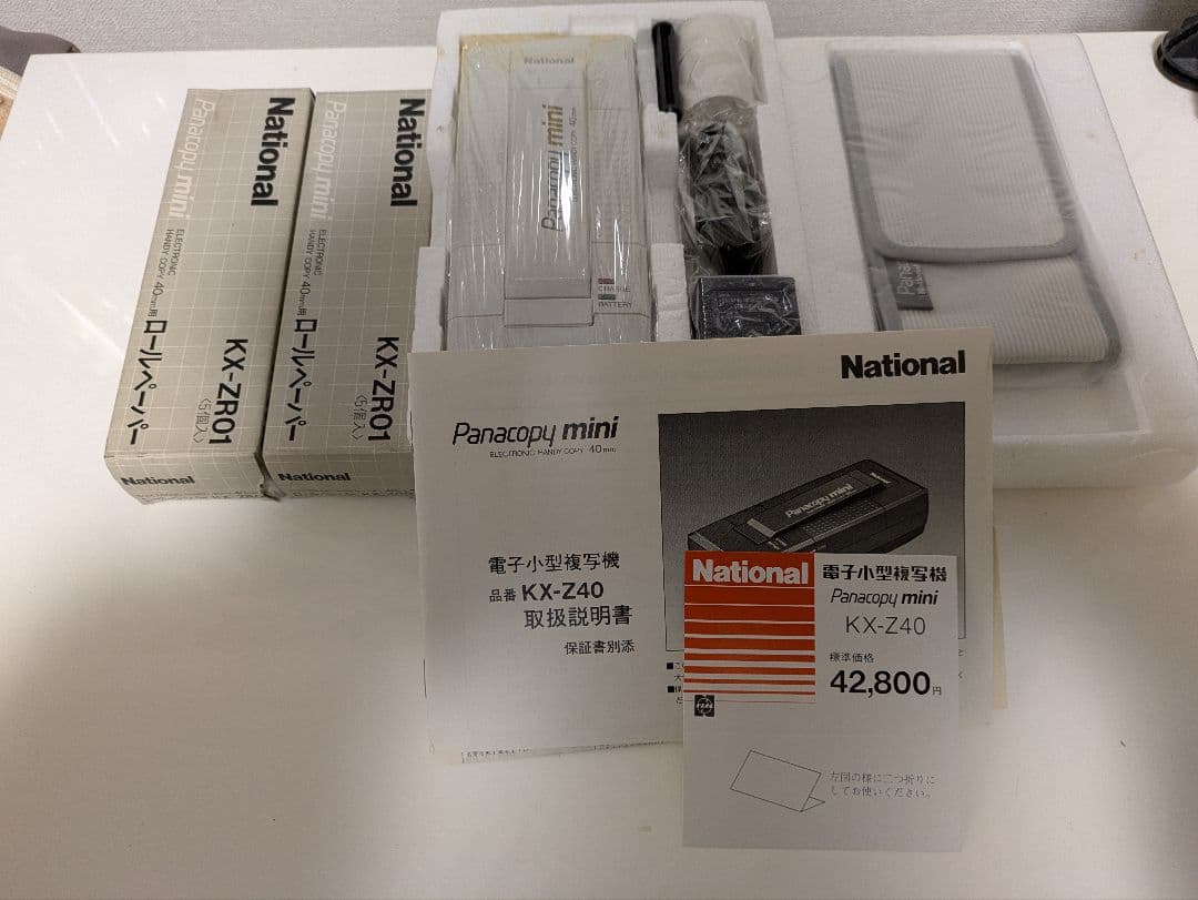 ナショナル パナコピーミニ KX-Z40 ロールペーパー2個セットバラ4個