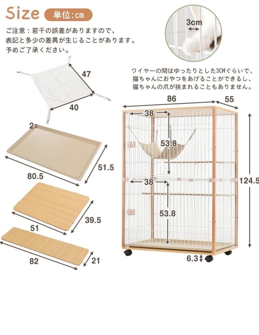 猫ゲージ purlove