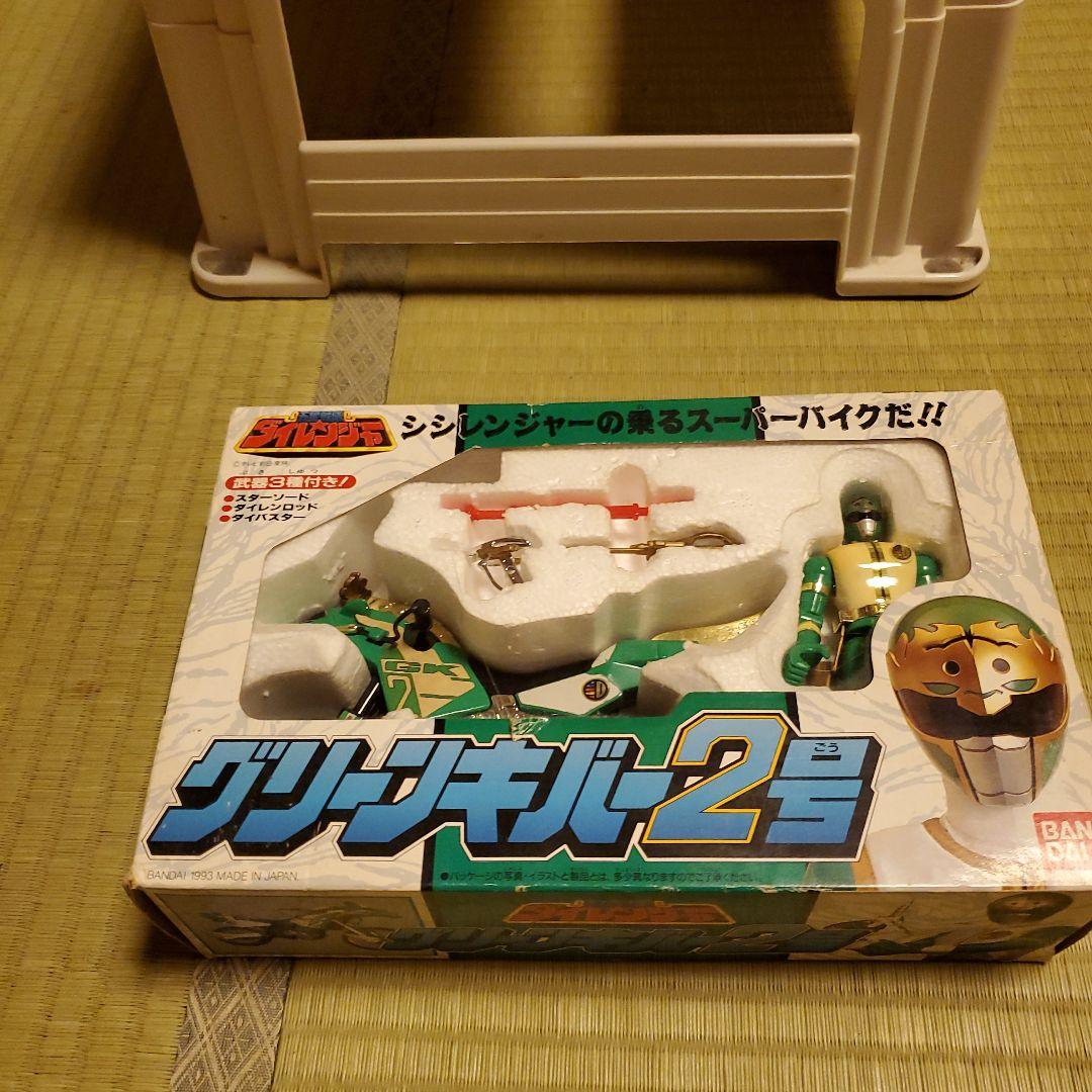 S*i様 五星戦隊ダイレンジャー　キバー1号、2、3、4、5