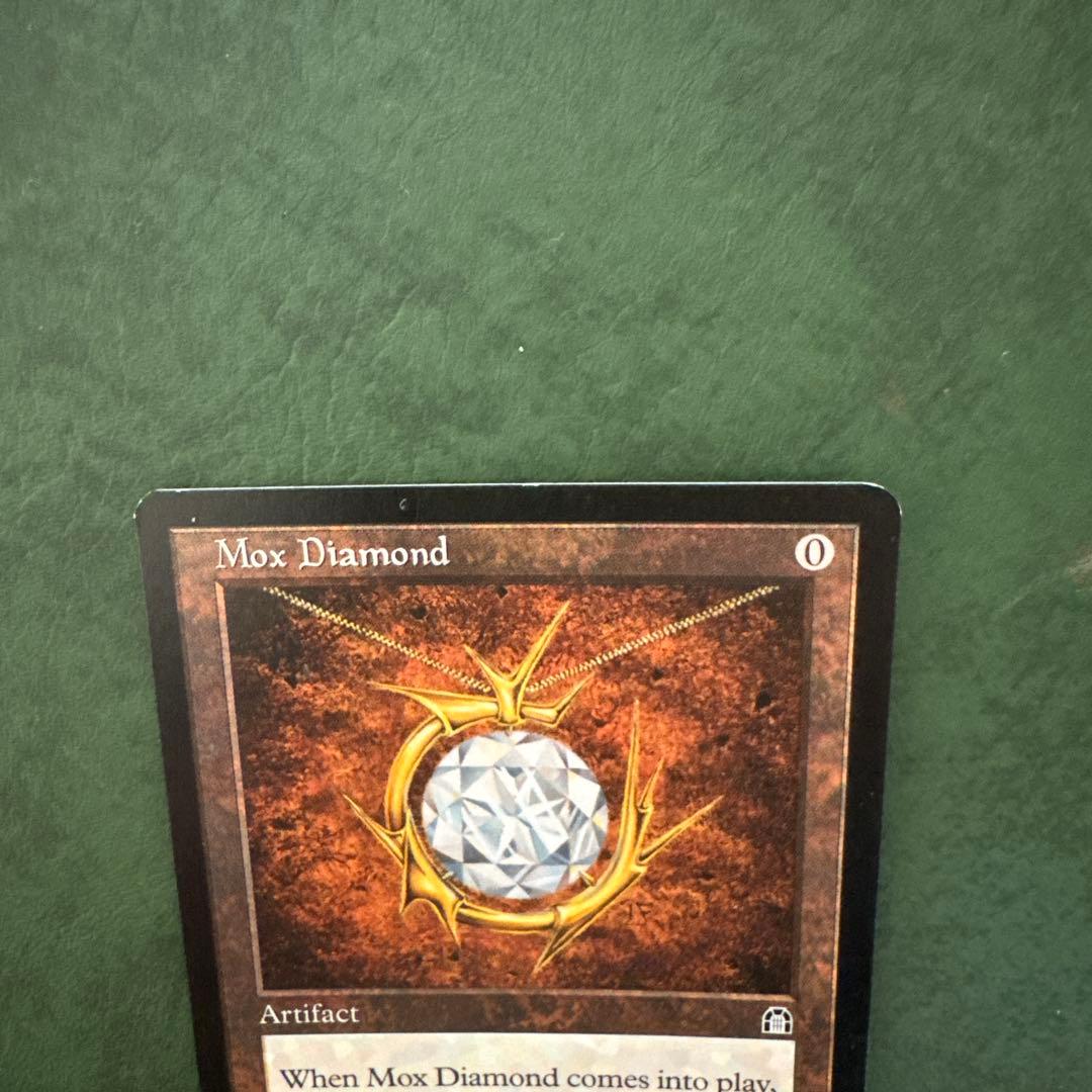 MTG Mox Diamond モックス・ダイアモンド　英語版