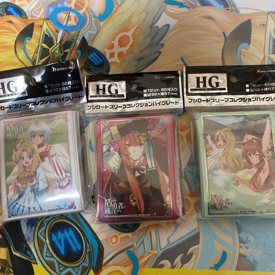 盾の勇者の成り上がり まとめ売り バラ売り不可 値下げ可能