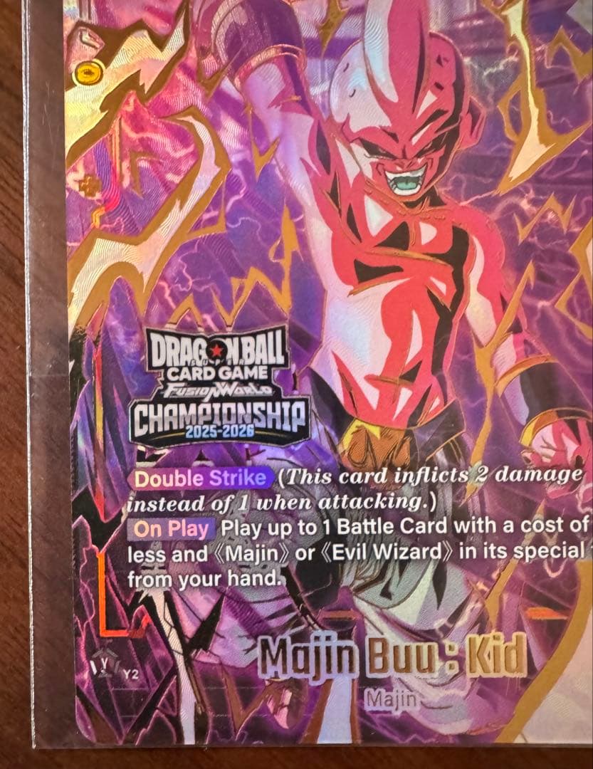 ナ*ト様 フュージョンワールド　魔人ブウ　チャンピオンシップ　プロモ