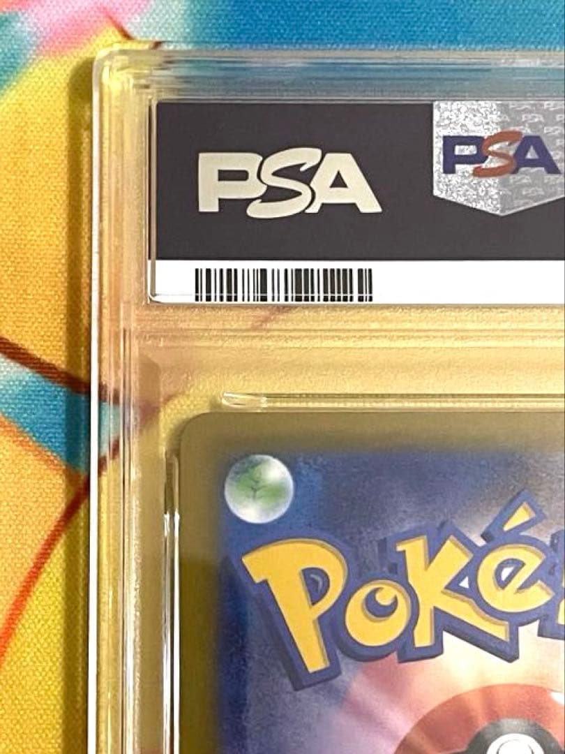 【PSA10】メガゲンガーex sar メガドリーム