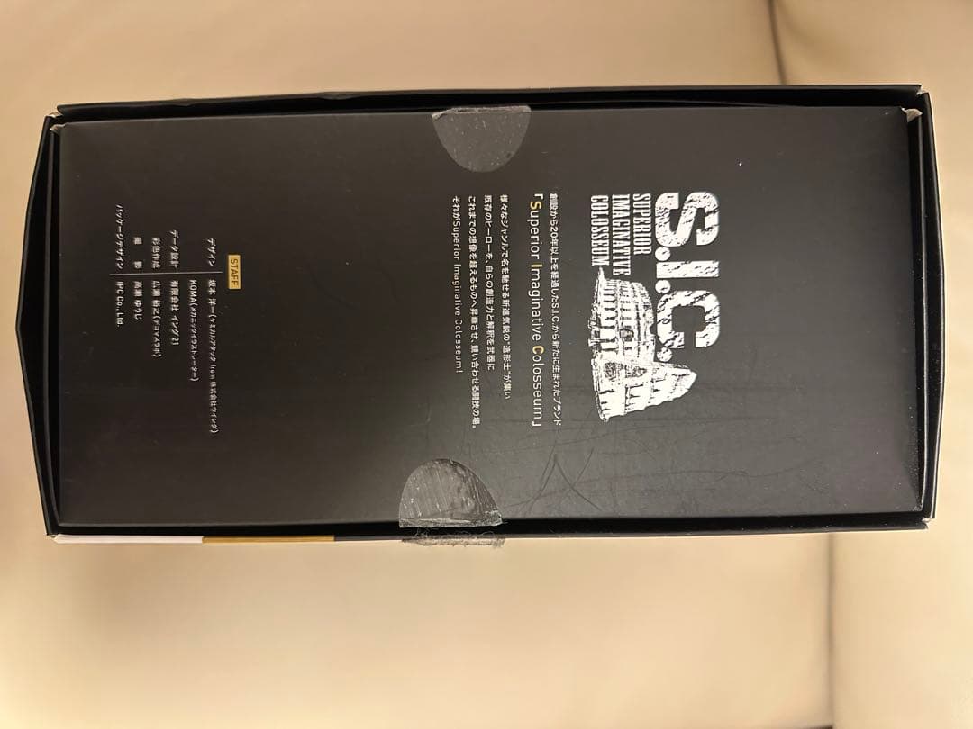 TAMASHII NATIONS S.I.C. 仮面ライダーファイズ