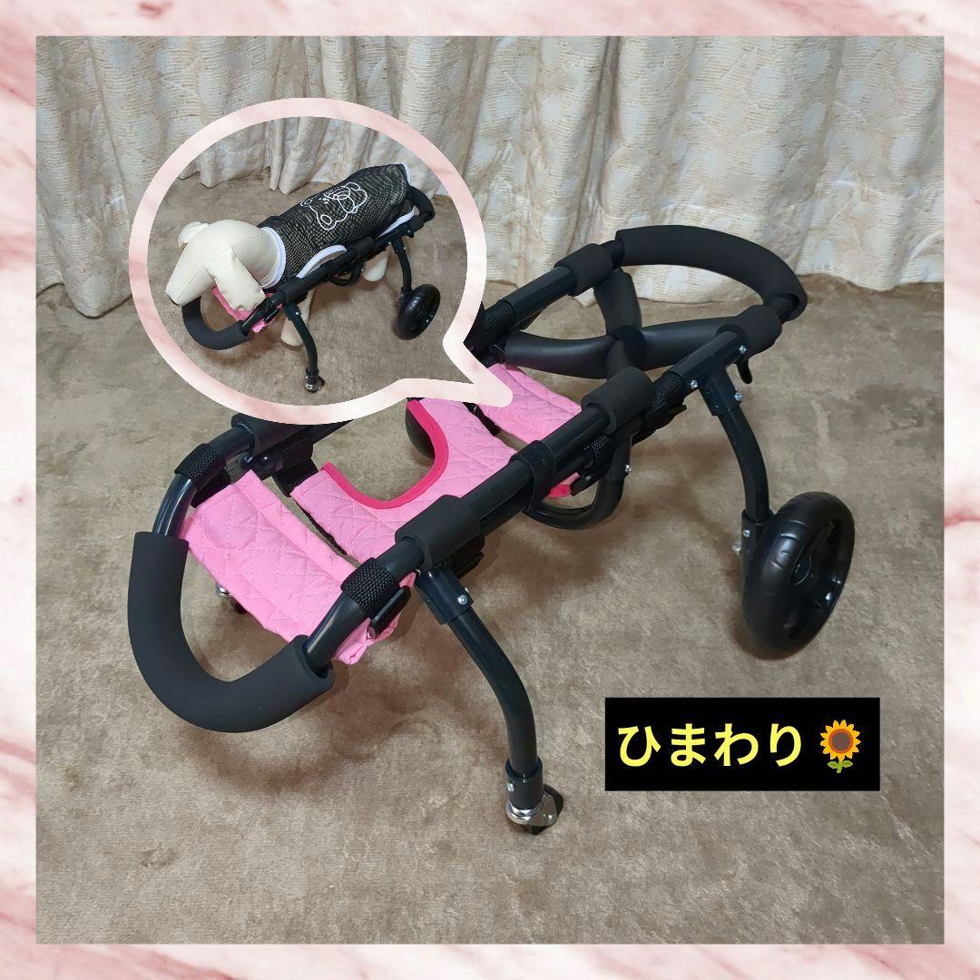 ワンちゃん4輪　リハビリ　食事補助　犬用車椅子　介護用品　犬の歩行器