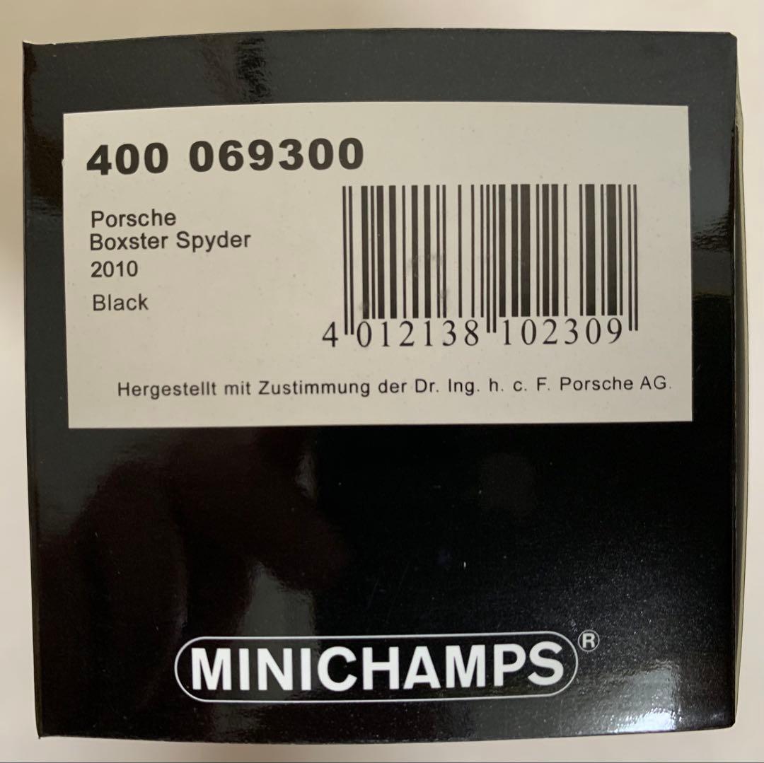 1/43 ポルシェ ボクスタースパイダー