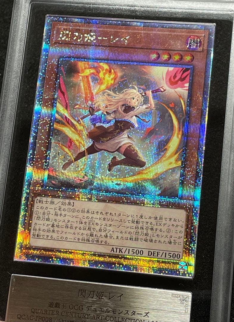 【ARS鑑定 10＋】閃刀姫レイ QCAC 25th クオシク 絵違い 完美品