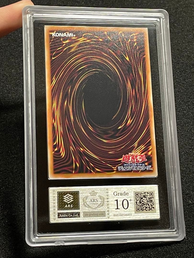 【ARS鑑定 10＋】閃刀姫レイ QCAC 25th クオシク 絵違い 完美品