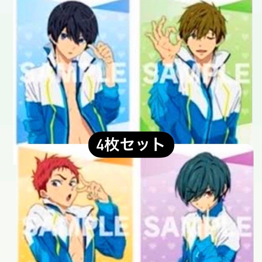 ハイスピード ハートアップ クリアファイル 七瀬遙 橘真琴 桐嶋郁弥 椎名旭