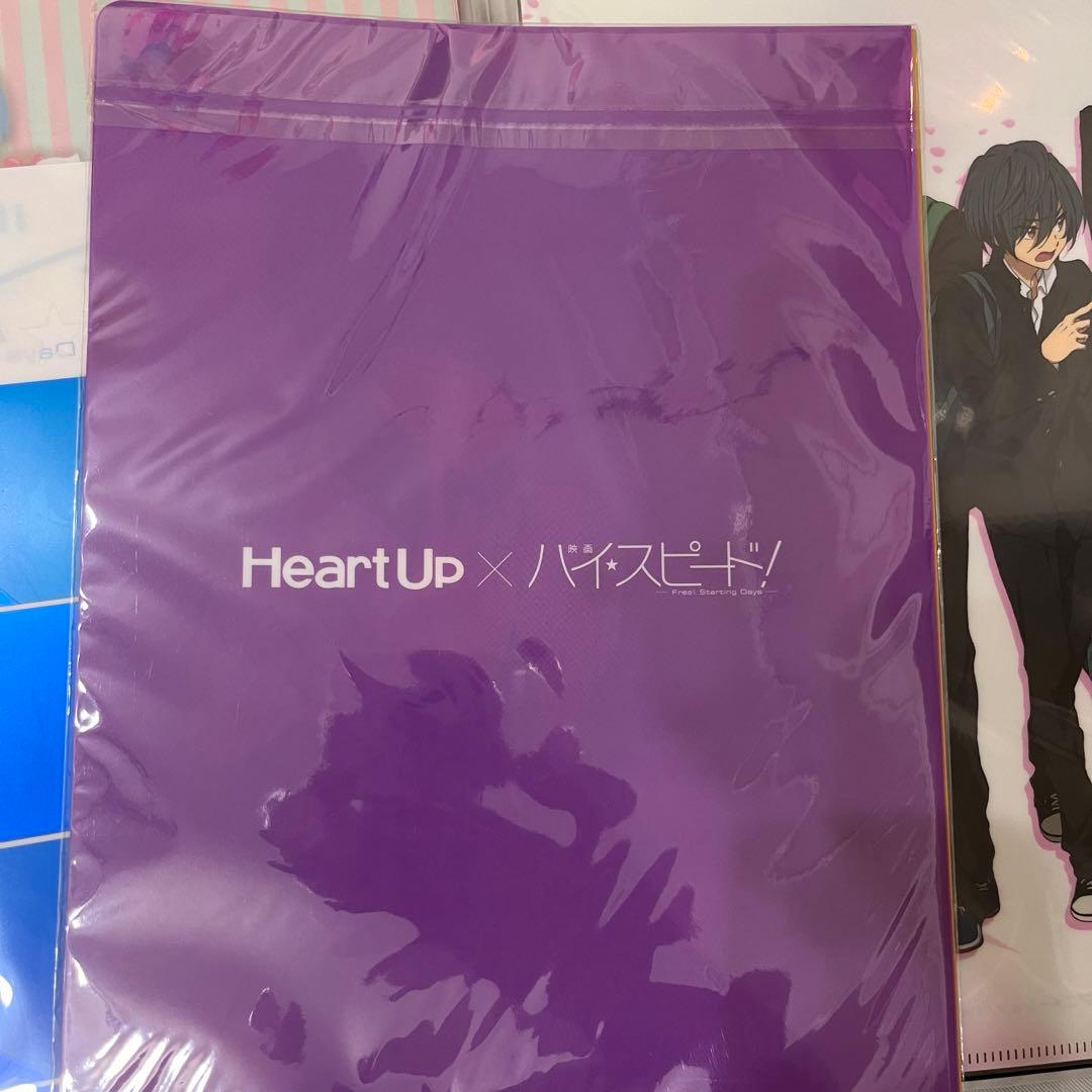ハイスピード ハートアップ クリアファイル 七瀬遙 橘真琴 桐嶋郁弥 椎名旭