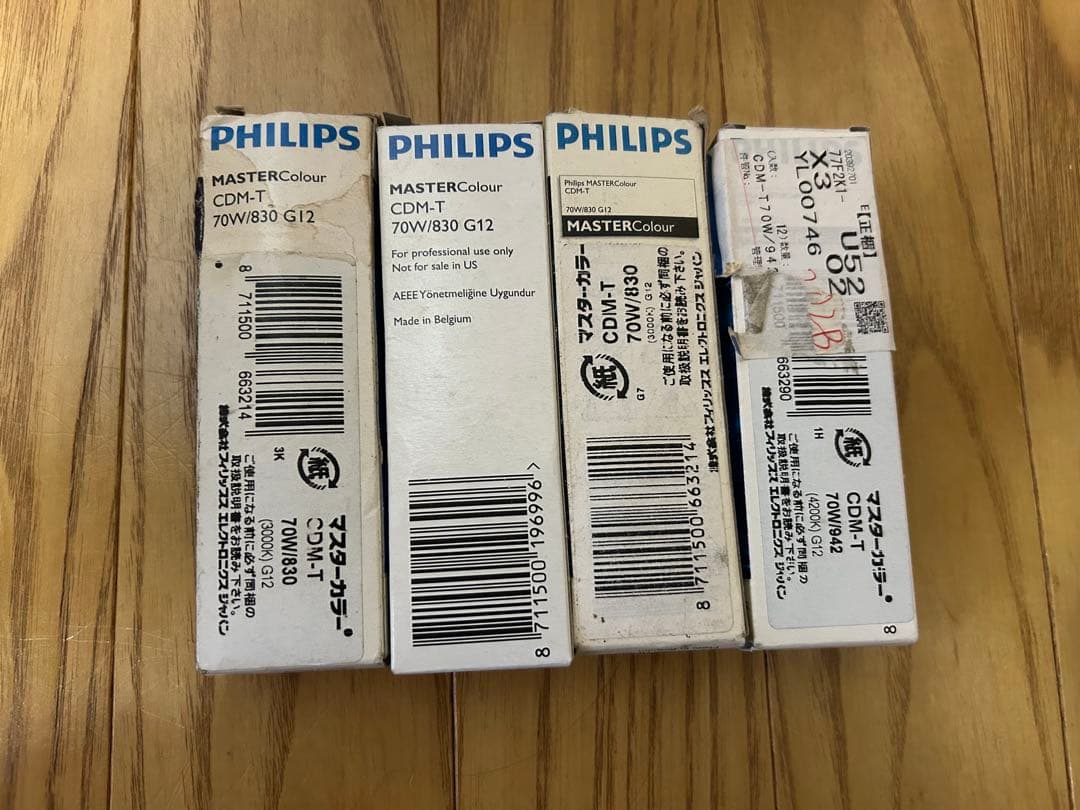 フィリップス CDM-T70W/830 3個 ＣＤＭ-T70W/942 1個