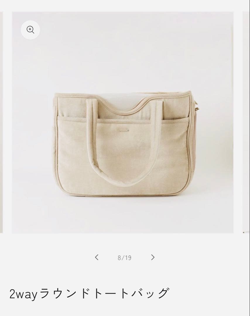 専用　モンシェリ　犬用キャリーバッグ ベージュ　monsheri